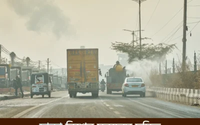 বায়ুদূষণে আবারও শীর্ষে ঢাকা! আপনি কি ঝুঁকির মধ্যে আছেন?