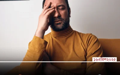 অতিরিক্ত চিন্তা করছেন? মুক্তির এই সহজ উপায়গুলো এখনই জেনে নিন!
