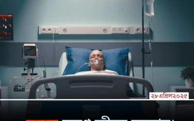 মৃত্যুর স্মরণ জীবনের গতিপথ বদলে দেয়