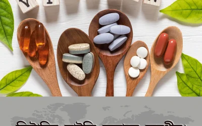 Vitamin – অপরিহার্য ভিটামিন ঘাটতি দূর করার অসাধারণ উপায়