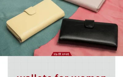 Wallets for Women – মেয়েদের জন্য স্টাইলিশ এবং প্রয়োজনীয় ওয়ালেটের দারুণ সংগ্রহ!