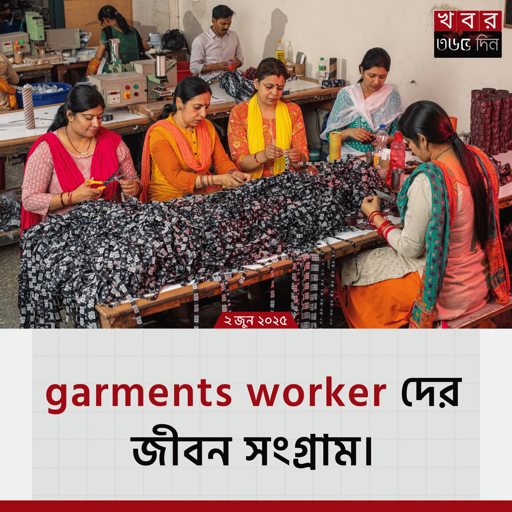 garments worker working in factory
