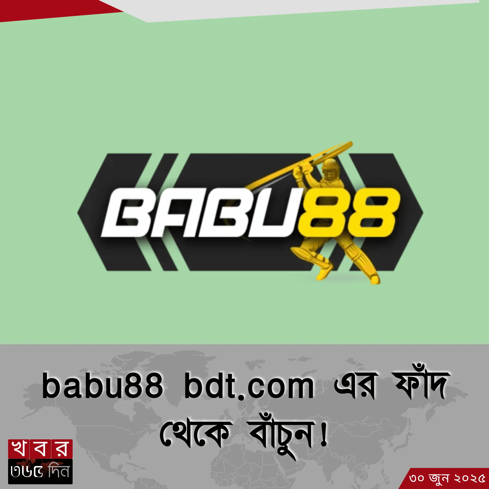 babu88 casino