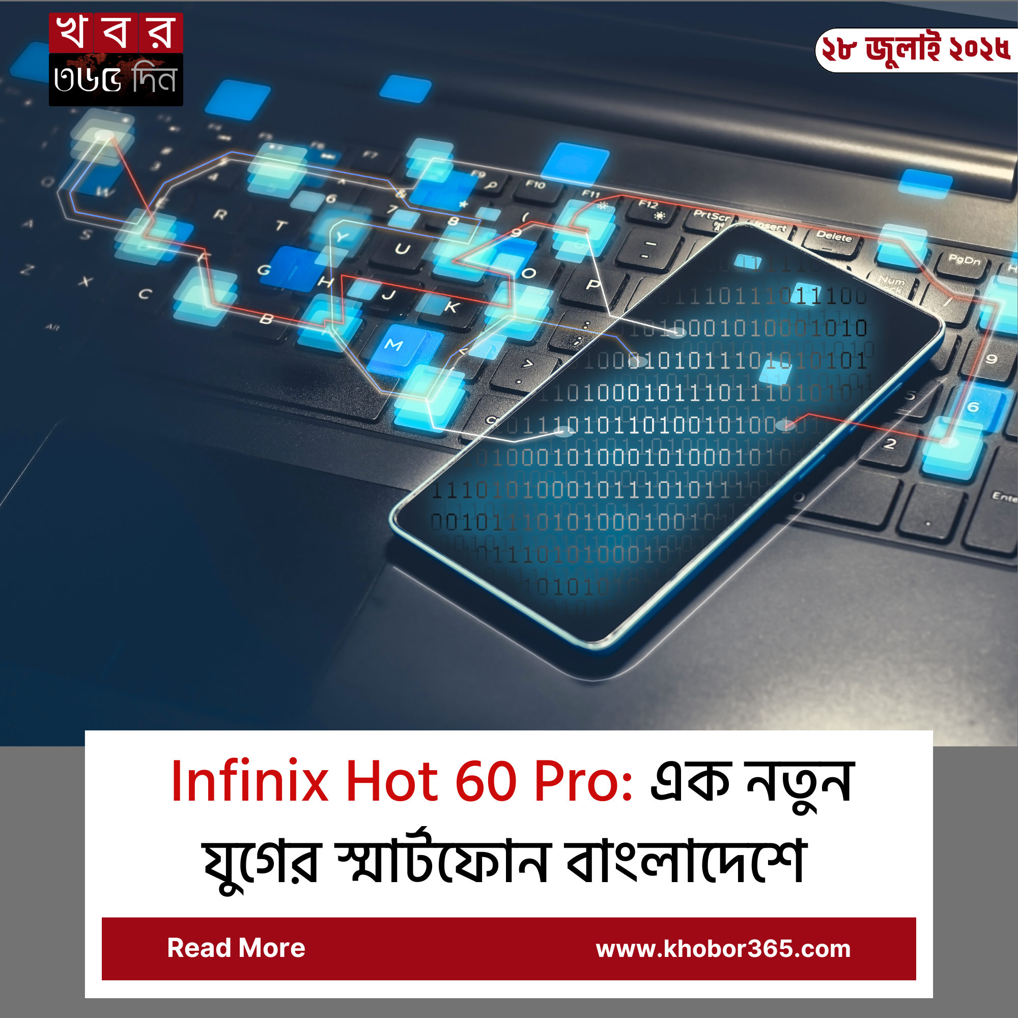 Infinix Hot 60 Pro ফোনের নতুন ডিজাইন এবং ফিচার