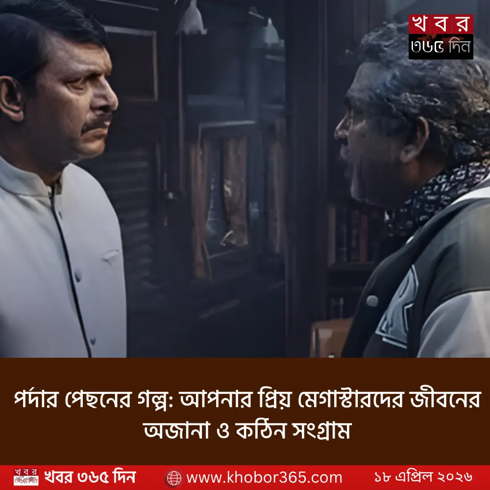 বলিউড তারকাদের জীবনের অনুপ্রেরণামূলক পর্দার পেছনের গল্প